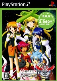 Galaxy Angel II: Zettairyouiki no Tobira - Broccoli Best Quality