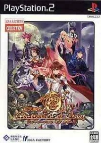 Generation of Chaos IV - Idea Factory Collection