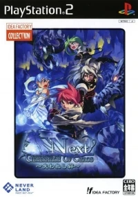 Generation of Chaos Next: Ushinareshi Kizuna - Idea Factory Collection