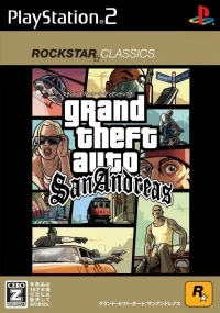 Grand Theft Auto: San Andreas - Rockstar Classics