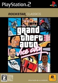 Grand Theft Auto: Vice City - Rockstar Classics