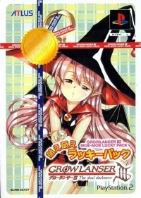 Growlanser III: The Dual Darkness - Moe-Moe Lucky Pack