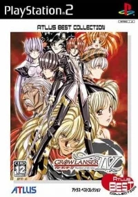 Growlanser IV: Wayfarer of the Time - Atlus Best Collection