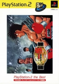 Hajime no Ippo: Victorious Boxers: Championship Version - PlayStation 2 the Best