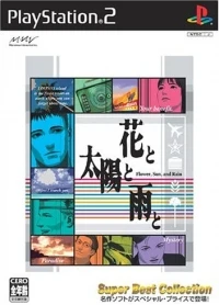 Hana to Taiyou to Ame to - Super Best Collection