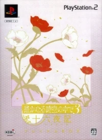 Harukanaru Toki no Naka de 3: Izayoiki - Premium Box