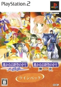 Harukanaru Toki no Naka de: Hachiyoushou &amp; Harukanaru Toki no Naka de: Maihitoyo Twin Pack