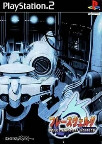 Hresvelgr - International Edition