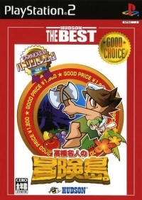 Hudson Selection Vol. 4: Takahashi Meijin no Bouken Jima - Hudson the Best