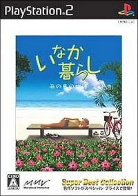 Inaka Kurashi: Nan no Shima no Monogatari - Super Best Collection