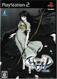 Interlude - Best-ban