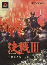 Kessen III - Treasure Box