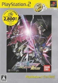 Kidou Senshi Gundam SEED Destiny: Rengou vs. Z.A.F.T. II Plus - PlayStation 2 the Best