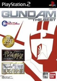 Kidou Senshi Gundam: Ghiren no Yabou: Zeon Dokuritsu Sensouki + Kouryaku Shireisho - Gundam the Best