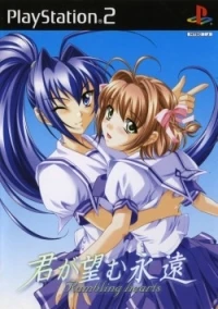 Kimi ga Nozomu Eien: Rumbling Hearts