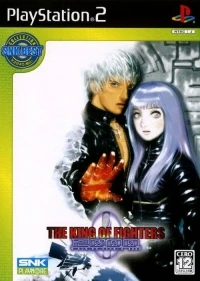 King of Fighters 2000, The - SNK Best Collection