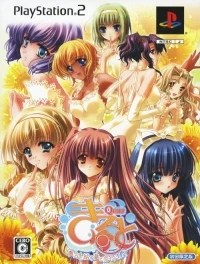 Kiruto: Anata to Tsumugu Yume to Koi no Dress - Shokai Genteiban