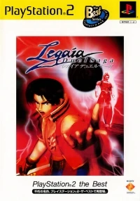 Legaia: Duel Saga - PlayStation 2 the Best
