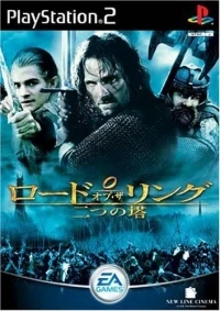 Lord of the Rings: Futatsu no Tou