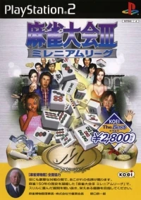 Mahjong Taikai III - Koei the Best