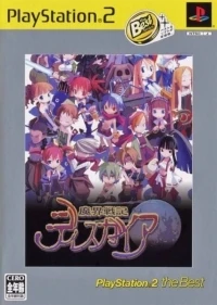 Makai Senki Disgaea - PlayStation 2 the Best