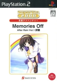 Memories Off After Rain Vol. 1: Oridzuru - SuperLite 2000