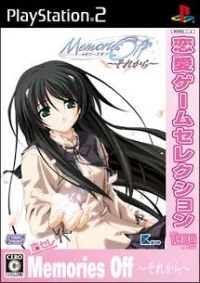 Memories Off: Sorekara - Renai Game Selection
