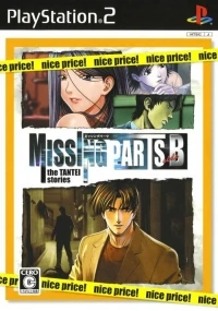 Missing Parts Side B: The Tantei Stories - Nice Price!