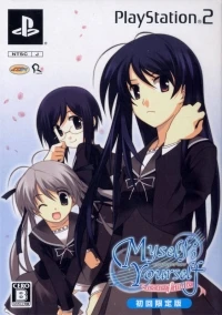 Myself;Yourself: Sorezore no Finale - Shokai Genteiban
