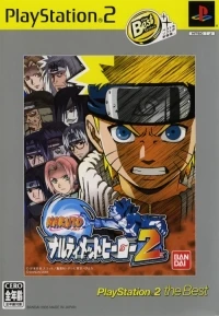 Naruto: Narutimate Hero 2 - PlayStation 2 the Best