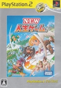 New Jinsei Game - PlayStation 2 the Best (SLPM-74273)