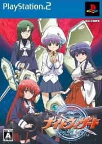 Night Wizard the Video Game: Denial of the World - Shokai Genteiban