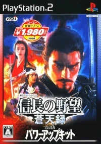 Nobunaga no Yabou: Soutenroku With Power-Up Kit - Koei Teiban Series