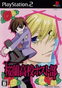 Ouran Koukou Host-Bu