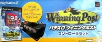 Pachi-Slot Winning Post - Controller Set