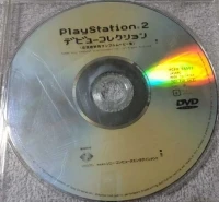 PlayStation 2 Debut Collection