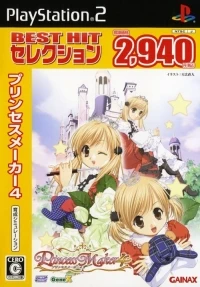 Princess Maker 4 - Best Hit Selection