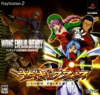 Psychic Force Complete (TCPS10136)