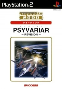 Psyvariar: Revision - SuperLite 2000