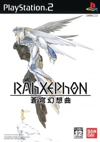 Rahxephon: Soukyuu Gensoukyoku (SLPS-25264)