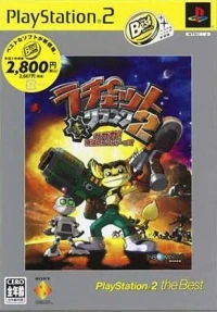 Ratchet & Clank 2 - PlayStation 2 the Best (SCPS-19302)