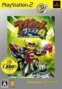 Ratchet & Clank 4th: GiriGiri Ginga no Giga Battle - PlayStation 2 the Best (SCPS-19328)
