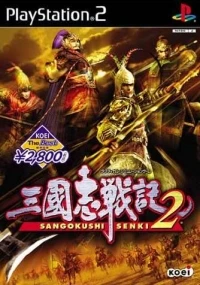 Sangokushi Senki 2 - Koei the Best