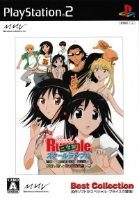 School Rumble Ni-Gakki - Best Collection