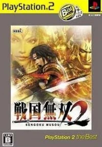 Sengoku Musou 2 - PlayStation 2 the Best (SLPM-74247)