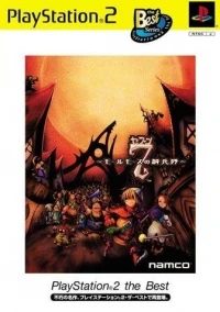Seven: Molmorth no Kiheitai - PlayStation 2 the Best
