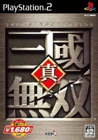 Shin Sangoku Musou - Koei Teiban Series