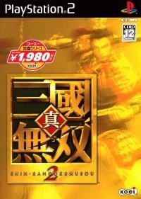 Shin Sangoku Musou 2 - Koei Teiban Series