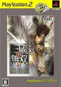 Shin Sangoku Musou 4 Moushouden - PlayStation 2 the Best