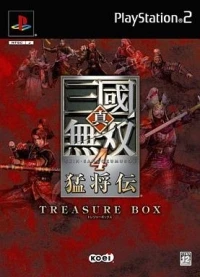 Shin Sangoku Musou 4 Moushouden - Treasure Box